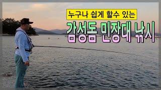 초보자도 조용히만 하면 감성돔 잡을수있는 민장대감성돔 낚시배워보기