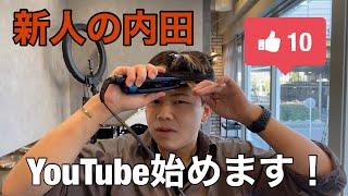 【 初 YouTube 】自己紹介 しながら毎朝 の ヘアセット してみた！