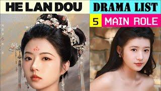 何蓝逗 He Lan Dou | MAIN ROLE | He Landou Drama List | CADL