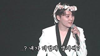 [ENG] 웬만한 개그맨보다 웃긴 시아준수 콘서트 토크