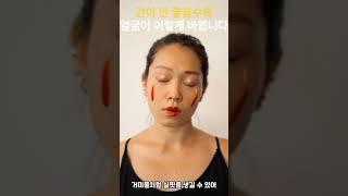 간이 안 좋을수록 얼굴이 ‘이렇게’ 바뀝니다