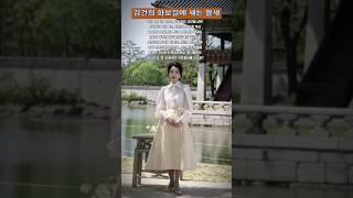 [시사만평] 김건희 화보질에 새는 혈세 