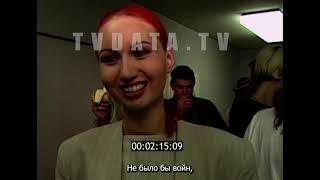 Russian 1990s Fashion: Post-Soviet Style Shift #StockFootage #Fashion #Zaitsev