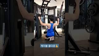 등운동,등루틴 - 견갑 불균형에 좋은, 케이블을 이용한 렛풀다운 [길쌤의 귀한 운동 영상] #diet #다이어트 #헬스 #workout #보디빌딩