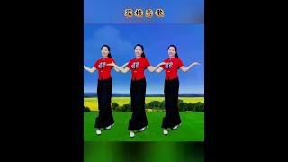 Đêm còn sớm mà, sao bạn vội vàng đi vậy? #điệu nhảy广场舞 #nhạc tình yêu花楼恋歌 #khiêu vũ vuông#nhảy múa#
