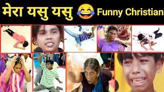 Mera Yasu Yasu  Funny Nationalist Memes | Yashu Yasu meme | Funny Christian | Hindu Zone