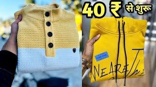 HOODIES SWEATER सर्दियों का माल40 ₹ से शुरू l Export Surplus Winter items l WINTER का TEHELKA 