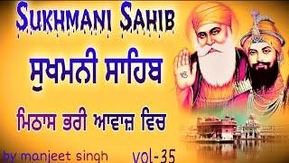 (vol-35)sweet voice sukhmani sahib/By manjeet singh