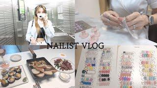 [VLOG #35] 네일샵 브이로그 | 네일리스트 | 네일리스트 일상 |  nailart | nail vlog |