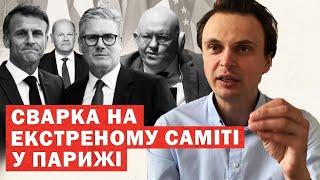 Провал у Парижі. Стармер шокований. РФ в ООН відкрито обіцяє захопити всю Україну. Гучні результати