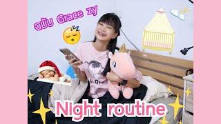 Grace zy|| Night routine