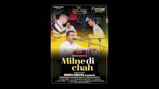 Milne di Chah : Song Teaser | Rinku Mehta | Vrose Films