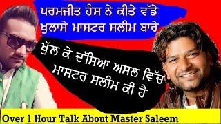 Let's Today Talk Only About Master Saleem