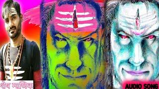 DJ SHESH MUSIC - Deshi Gawar (Mahakal Dj Music Competition Hard Dailoge Mix 2019 Har Har Mahadev Dj