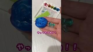 【ダイソー検証】カップウォーマーでおゆまるはやわらかくなるのか!?#100均レジン #100均購入品 #100均diy #ハンドメイド #レジン #おゆまる#shorts