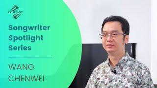 COMPASS Songwriter Spotlight - Wang Chenwei