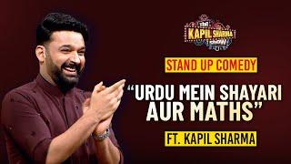 “आप Maharani लगती हैं Sponsored Dress में” | The Kapil Sharma Show | Kapil's Stand Up