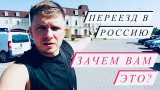 КАК ПРИСПОСОБИТЬСЯ ПОСЛЕ ПЕРЕСЕЛЕНИЯ …