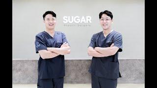 슈가성형외과의 5가지 약속