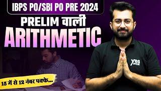  Prelim वाली Arithmetic | IBPS PO / SBI PO - Prelim 2024 | Quants By Aashish Arora