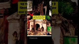 गणेशजी के मंदिर में लगा पेड़#ganesh#ganeshchaturthi#ganesha