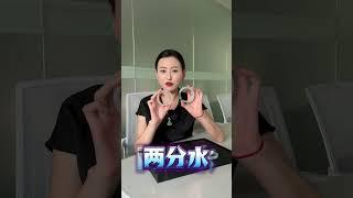 翡翠的水頭你知道嗎？三分水到底怎麼分#緬甸天然翡翠 #種水