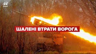 ️ Нові колосальні втрати ворога станом на 7 травня