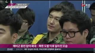 2015년 예비군 조승우