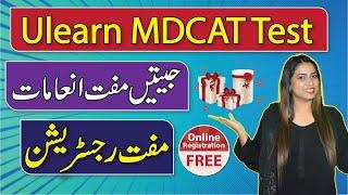 Free MDCAT Test and Win Exciting Prizes - ULearn MDCAT Preparation