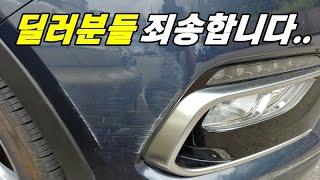 중고차 팔 때 돈 더받는 3가지 방법