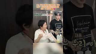 나는 우리 아들이 만든 게 더  맛있는데~ 재중의 달콤함은 어머니를 닮은 것 같아요  #김재중 #Kim Jaejoong