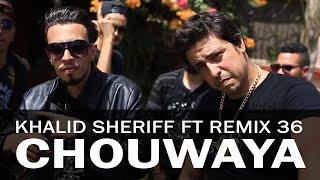 Khalid Sheriff ft Remix 36 - Parody Komy ft Dizzy DROS -Chouwaya | بارودي فوق الشواية