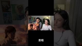 跟另一半一起看進擊的巨人然後失言的男人 #shorts
