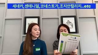 캐나다패스웨이 어학원추천, 매주입학 토론토, 퀘스트(quest)어학원, 캐나다어학연수,유학 [토론토어학연수]