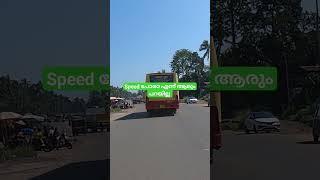 SPEED TEST KSRTC SWIFT BUS