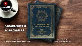 BAQARA SURASI | 1-286 oyatlar tafsiri | Shayx Alouddin Mansur