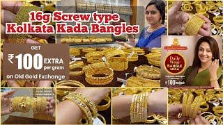 16g Kolkata Kada Screw bangles | Wedding Broad bangles| Set bangles | Pothys Swarnamahal Bangle mela