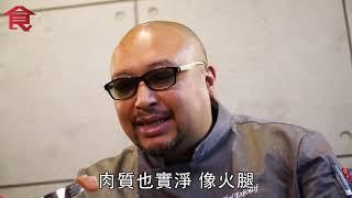 【午餐肉比拼】酒店總廚盲試13款午餐肉 最正係呢款！邊款又鹹又似煲湯豬肉？ #飲食男女backup #飲食男女