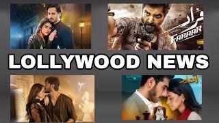 Lollywood News - Danish Taimoor & Sarah Khan Drama, Jaan Nisar, Iqtidar, Kabhi Main Kabhi Tum, Farar