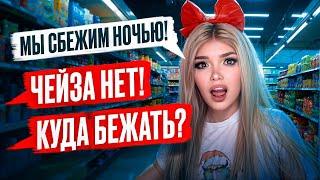 СТРАШНАЯ ПЕРЕПИСКА | ТЁМНОЕ РОЖДЕСТВО 5 Часть