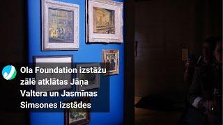 Ola Foundation izstāžu zālē atklātas Jāņa Valtera un Jasmīnas Simsones izstādes