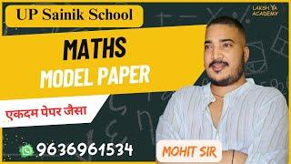 up sainik school lucknow | up sainik school model paper #upsainikschool #modelpaper