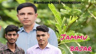 Jammu Bajar || Singer Ajay Rakesh Subhash Brahmin || live program Dogri song ️