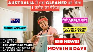  Big News - Australia Cleaner Gets 1 Crore Package | Subclass 482 | Move In 5 Days 