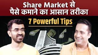 How To Earn Money Through Stock Market | @pranjalkamra | Financial Freedom By Dr Vivek Bindra