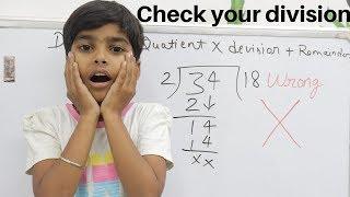 How to check that your division is correct or incorrect | Basic division trick | Check your division