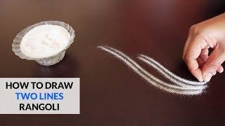 How To Draw Two Lines Rangoli | How To Draw Double Stroke Rangoli | Two Lines Kolam |