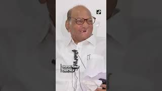 Watch: Who will be NCP’s ‘reliable face?’ Sharad Pawar’s answer is…