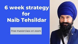 How to prepare for Naib Tehsildar Punjab | strategy