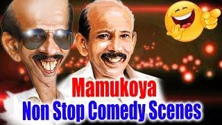 Mamukoya Non Stop  Comedy | Mamukoya & Sreenivasan Comedy Scenes | Funny scenes | Comedy Dialogues